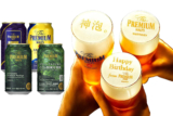 Bật mí 3 lý do nên chọn bia Nhật The Premium Malt’s Suntory 2024
